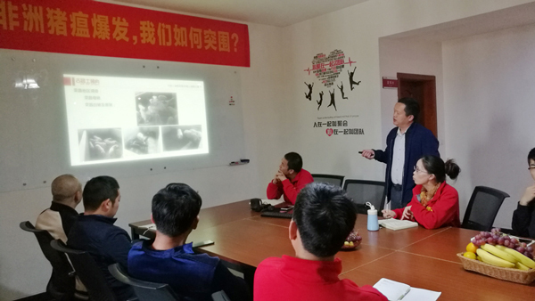「古昌土猪肉」“非洲猪瘟爆发,我们如何突围?”专题会 「古昌土猪肉」“非洲猪瘟爆发,我们如何突围?”专题会