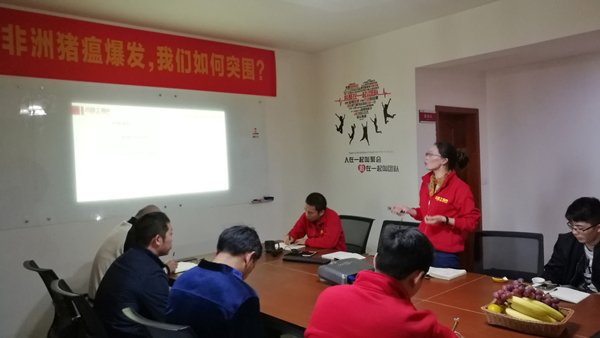 「古昌土猪肉」“非洲猪瘟爆发,我们如何突围?”专题会 「古昌土猪肉」“非洲猪瘟爆发,我们如何突围?”专题会
