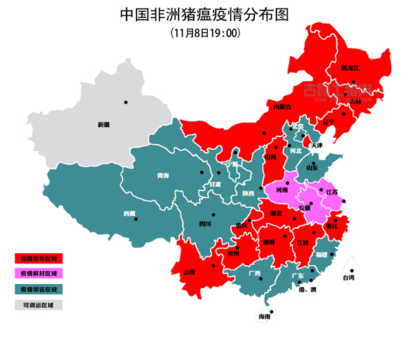 「重要」天!湖北、湖南、吉林、江西等多地接连发生非洲猪瘟!——你吃的猪肉安全吗? 「重要」天!湖北、湖南、吉林、江西等多地接连发生非洲猪瘟!——你吃的猪肉安全吗?