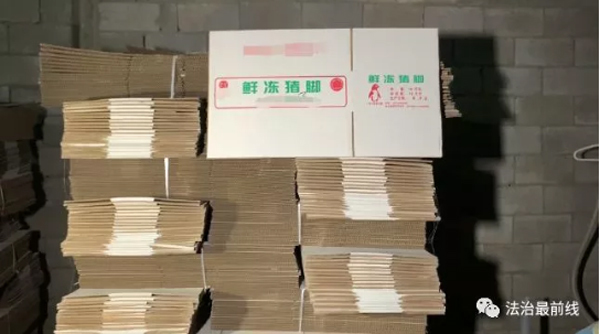 「重要」天!湖北、湖南、吉林、江西等多地接连发生非洲猪瘟!——你吃的猪肉安全吗? 「重要」天!湖北、湖南、吉林、江西等多地接连发生非洲猪瘟!——你吃的猪肉安全吗?