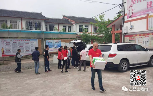 “六一”节助贫困,献爱心,古昌土猪肉愿ta快乐成长 “六一”节助贫困,献爱心,古昌土猪肉愿ta快乐成长