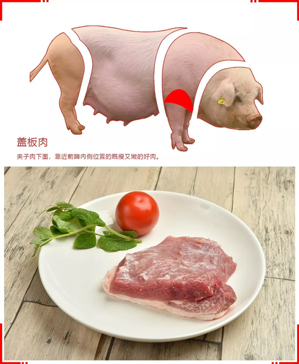 土猪肉怎么做才好吃?保肋肉、三线肉等着这些词“吃货”必考知识点 土猪肉怎么做才好吃?保肋肉、三线肉等着这些词“吃货”必考知识点