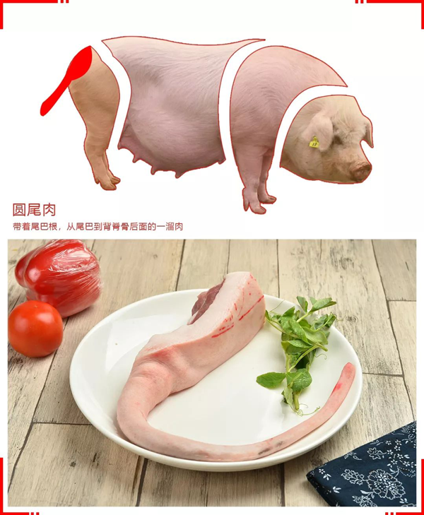 土猪肉怎么做才好吃?保肋肉、三线肉等着这些词“吃货”必考知识点 土猪肉怎么做才好吃?保肋肉、三线肉等着这些词“吃货”必考知识点
