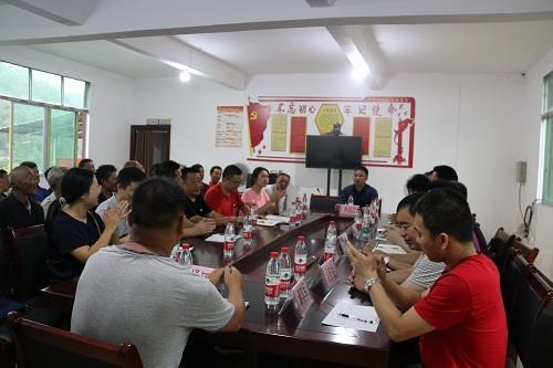 重庆市畜牧业协会2019年产业扶贫党建专题活动圆满结束 重庆市畜牧业协会2019年产业扶贫党建专题活动圆满结束